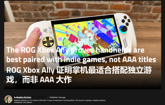 外媒评华硕Xbox掌机：独立游戏更适配，3A大作难胜任