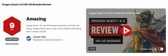 《勇者斗恶龙1+2 HD-2D重制版》IGN高分评价：复古与现代完美融合