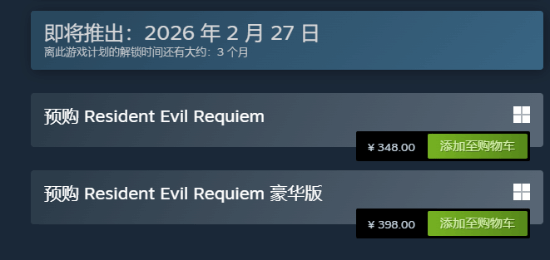 生化危机9游戏截图