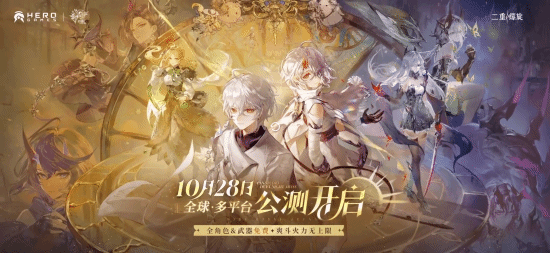 国产新游《二重螺旋》致歉玩家，公布后续优化方案