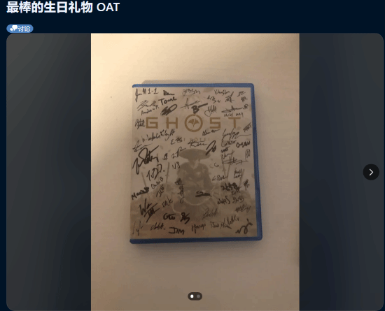 妈妈人脉惊人!玩家获《羊蹄山之魂》开发者签名实体盘