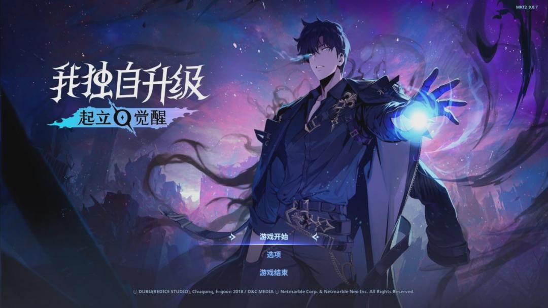 《我独自升级:起立·觉醒》试玩体验:角色升级,内容全面进化