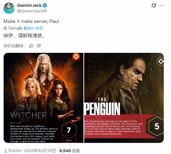 IGN评分引争议！《猎魔人》S4获7分遭嘲，《企鹅人》仅5分引不满