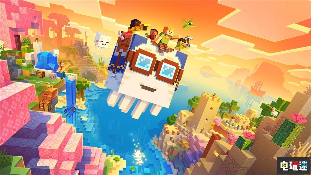 《我的世界》全球销量突破3.5亿份 Java版取消代码混淆优化