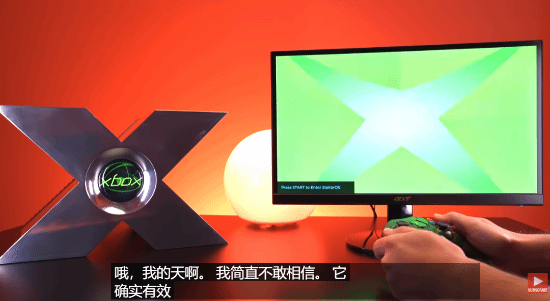 手搓Xbox老祖！大神豪掷4万元1：1复刻原型机