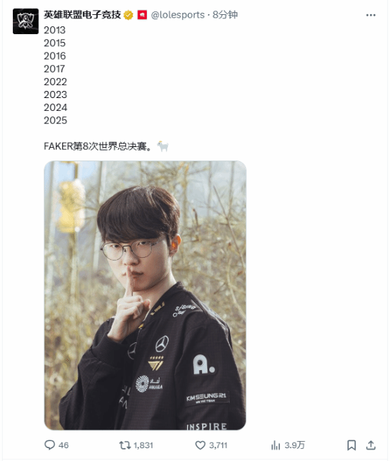 Faker操作发条魔灵