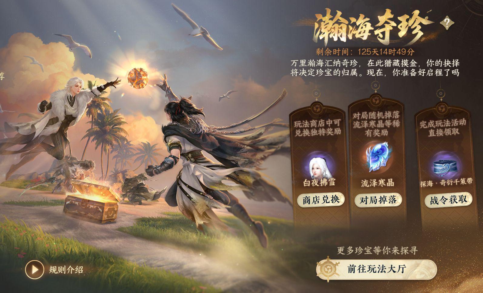 网易版“搜打撤”上线，玩家：80款大作一起托举不火都没天理