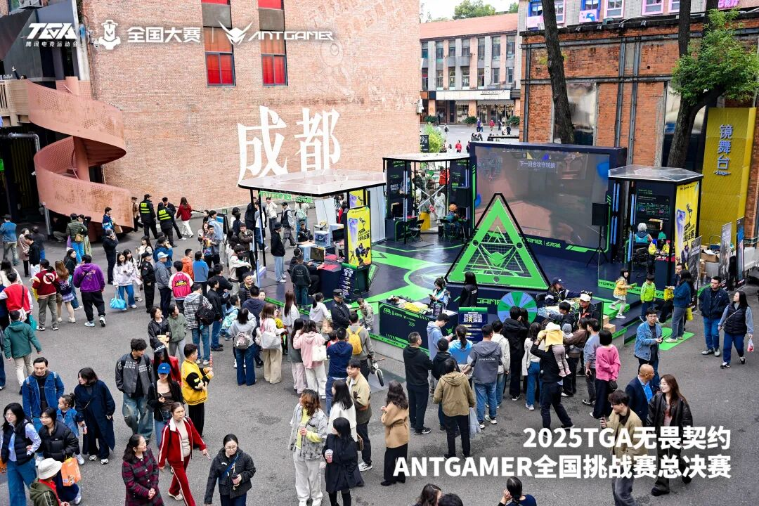 2025TGA无畏契约ANTGAMER全国赛：MWG战队夺冠，电竞盛宴落幕