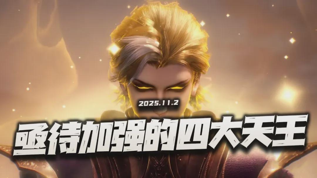 猎魂世界：当前版本最需加强的四大角色深度解析