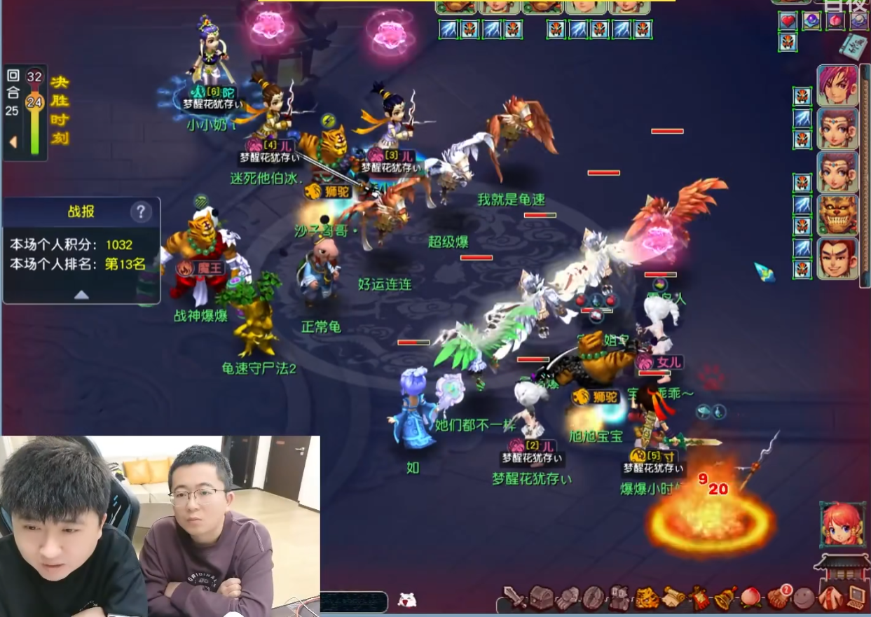 梦幻西游：旭旭宝宝登顶状元，15锻宝石与232伤玉魄引爆三界