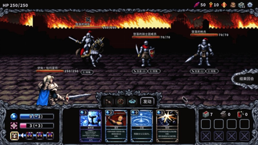 哈玛雷特游戏截图2