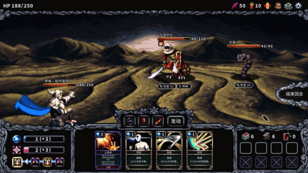 哈玛雷特游戏截图3