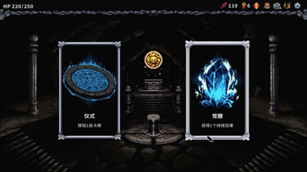 哈玛雷特游戏截图4