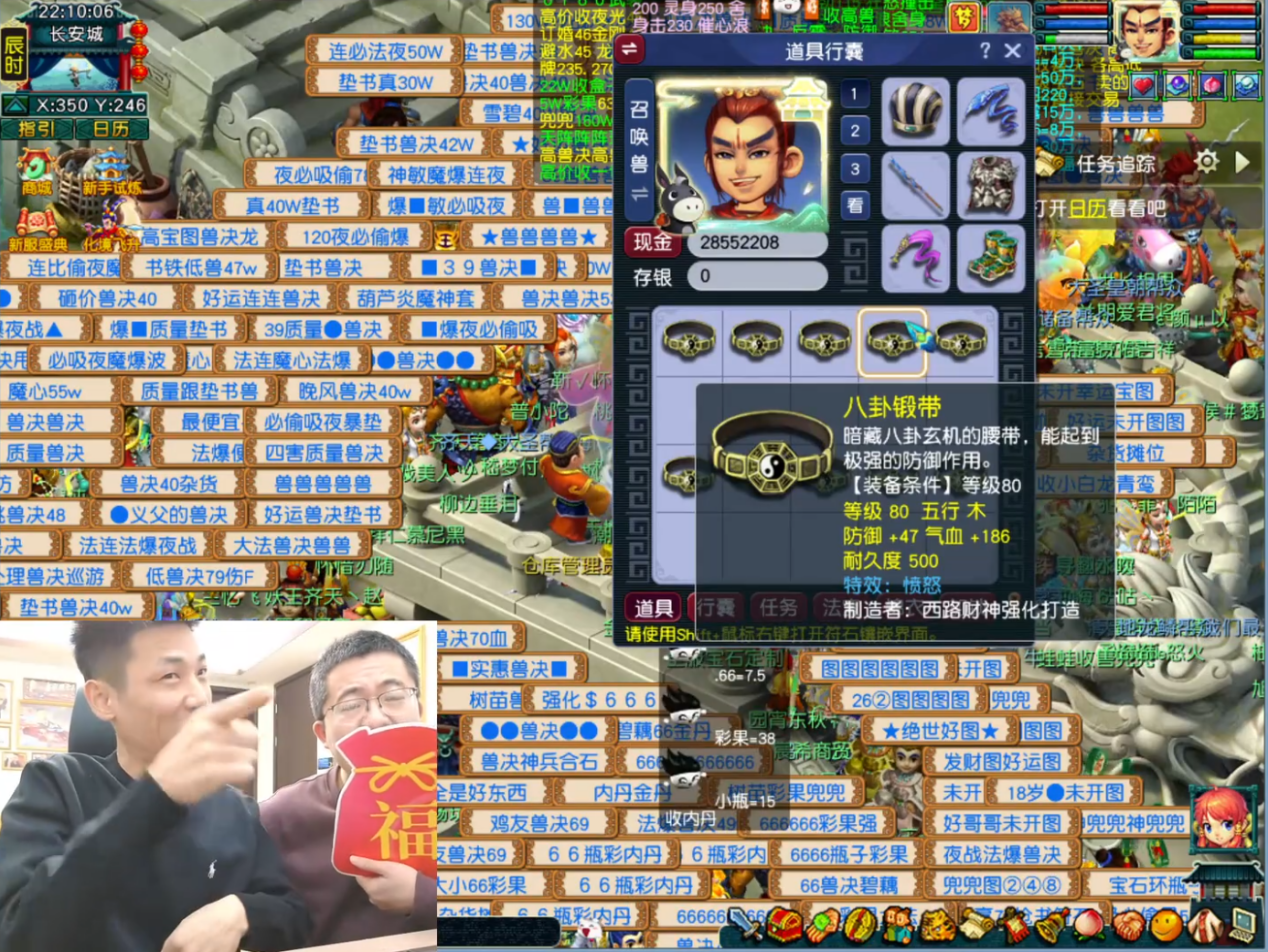 梦幻西游：旭旭宝宝5500元收附魔宝珠，新服战三固伤戒指现世