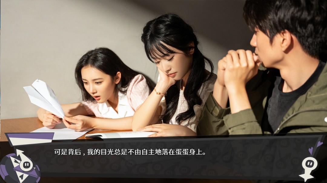 剧情分支选择界面