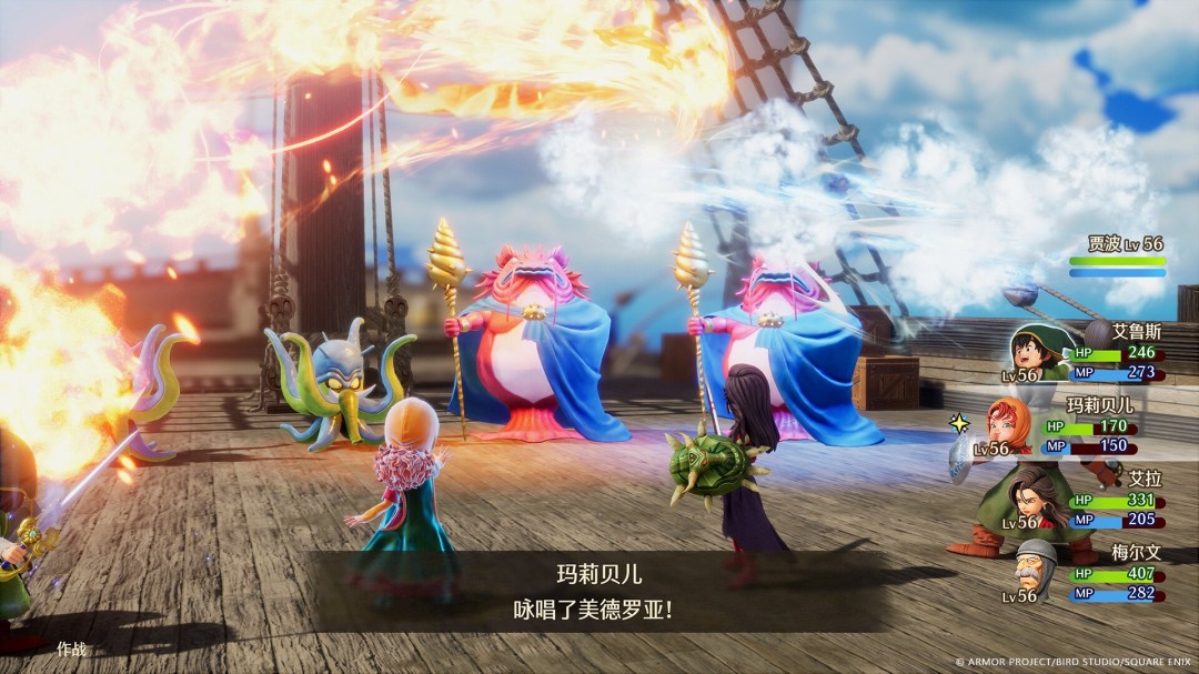 勇者斗恶龙7重制版战斗画面