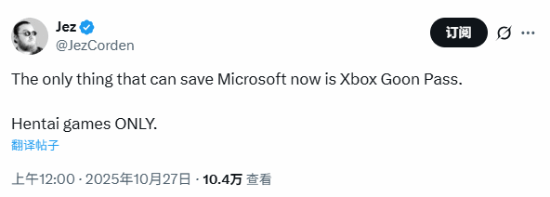 分析师观点：Xbox困境不影响主机市场整体发展态势