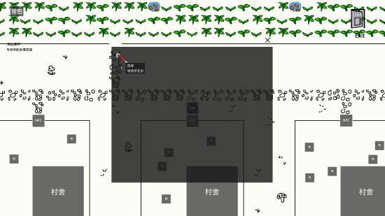 粪作别玩场景截图