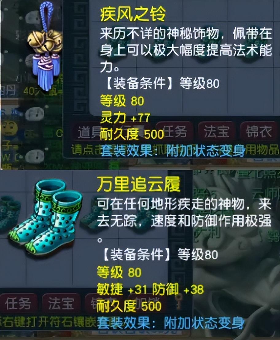 梦幻西游：旭旭宝宝鉴定装备趣闻，梧桐辟谣伦总离队风波