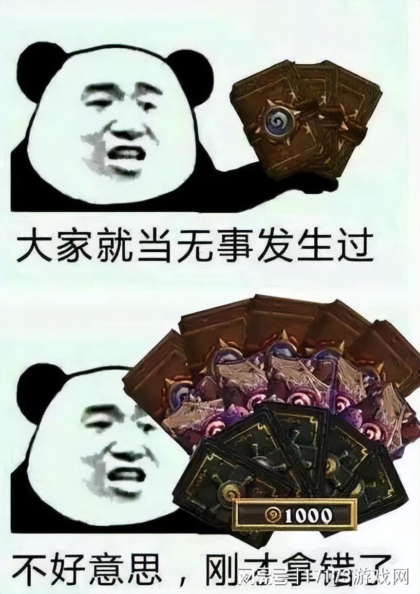 暴雪的反向双标有多绝？国服倒反天罡白送福利，老外集体破防！