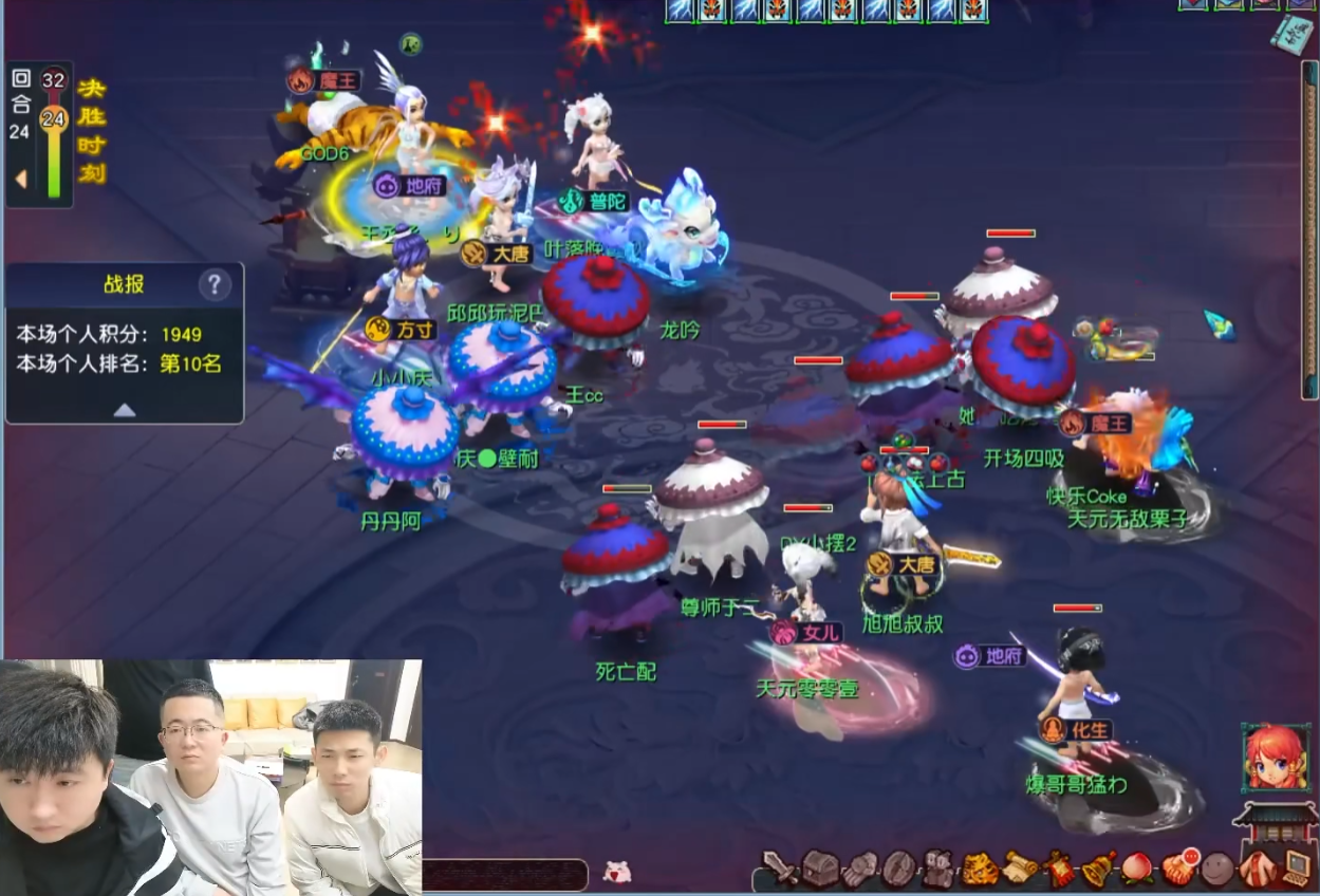 梦幻西游：风少神预判助宝哥团队夺冠，欧皇鉴定极品装备大爆发