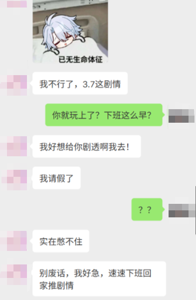 米哈游花了一年时间，玩了把大的