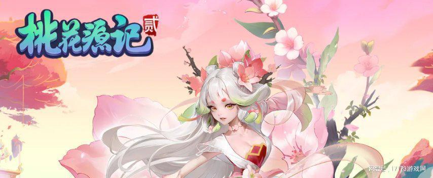 《桃花源记2》：全交易经济打破回合制壁垒，平民也能逆袭成大佬