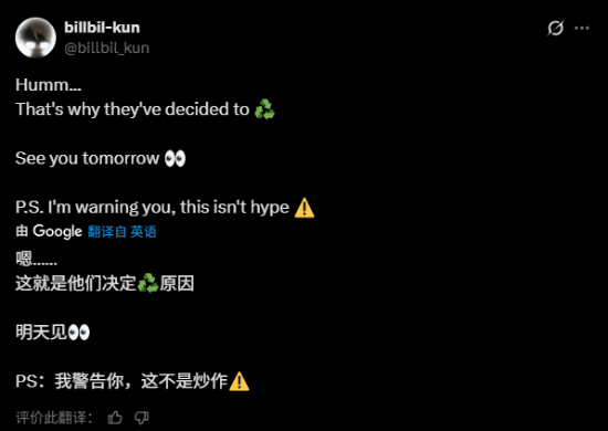 R星新动态揭晓！“坤哥”爆料《给他爱5》回归PS Plus引发玩家热议