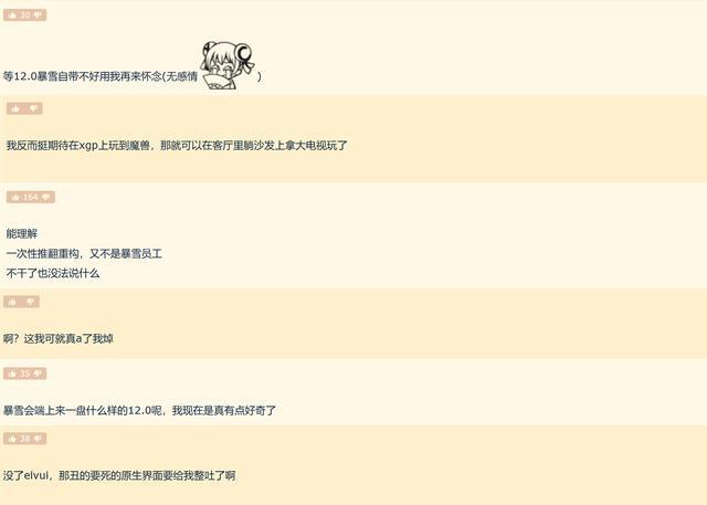 魔兽世界怀旧服BUG