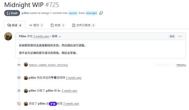 玩家对魔兽世界BUG的反馈