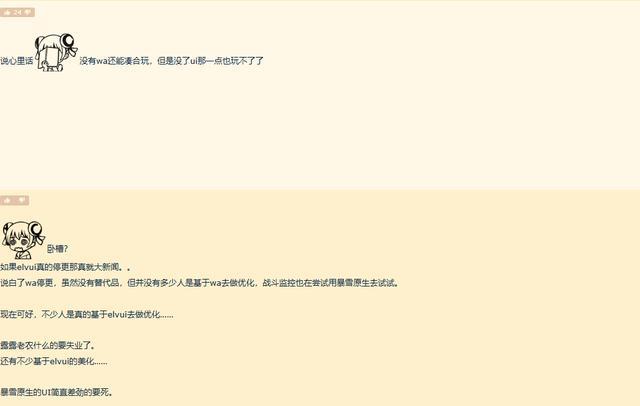 魔兽世界UI优化需求