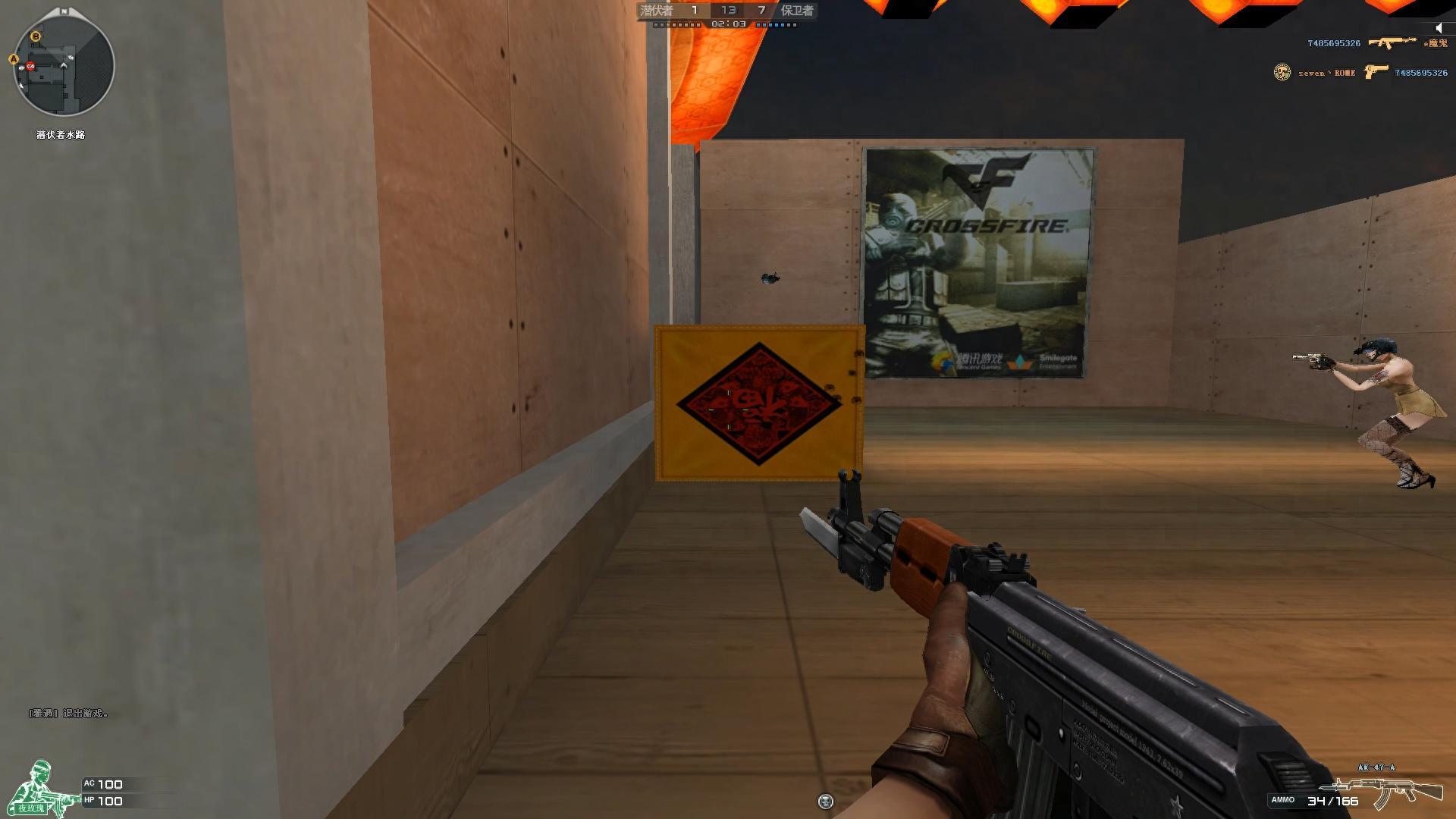 穿越火线变味了？老玩家感慨游戏氛围与沟通的变迁