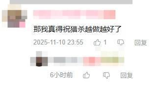 小众游戏《猎杀：对决1896》如何被中国玩家盘活