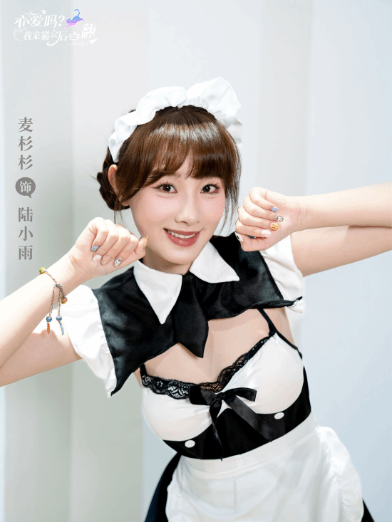 又一款真人影游来袭！《恋爱吗？我家猫会后空翻》