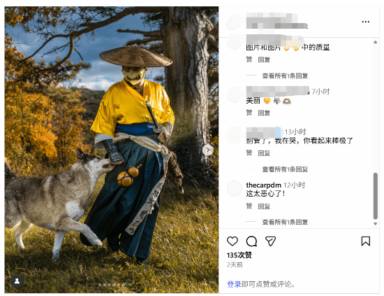 玩家晒《羊蹄山》截图获女主演员点赞：美哭我了！