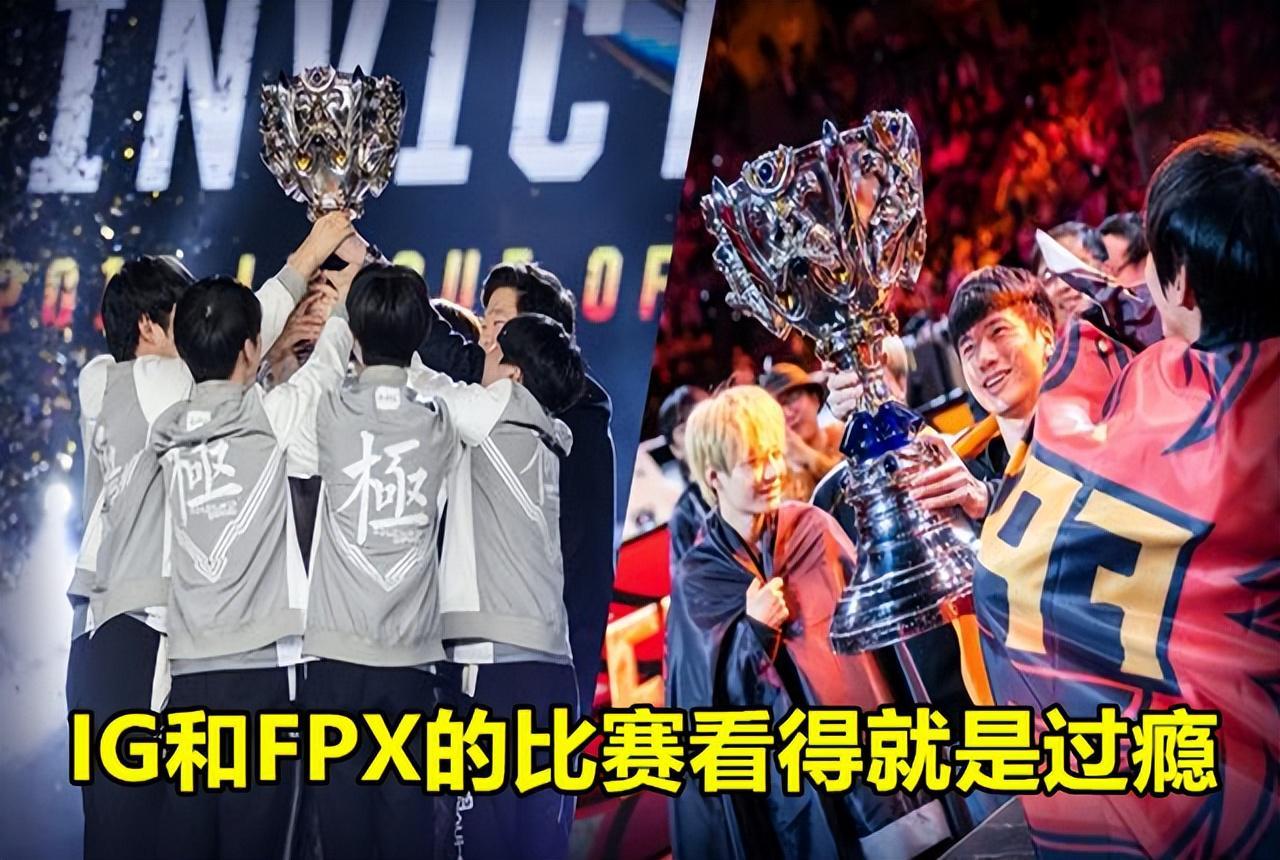 FPX退出LPL：冠军荣光虽散，电竞精神永存