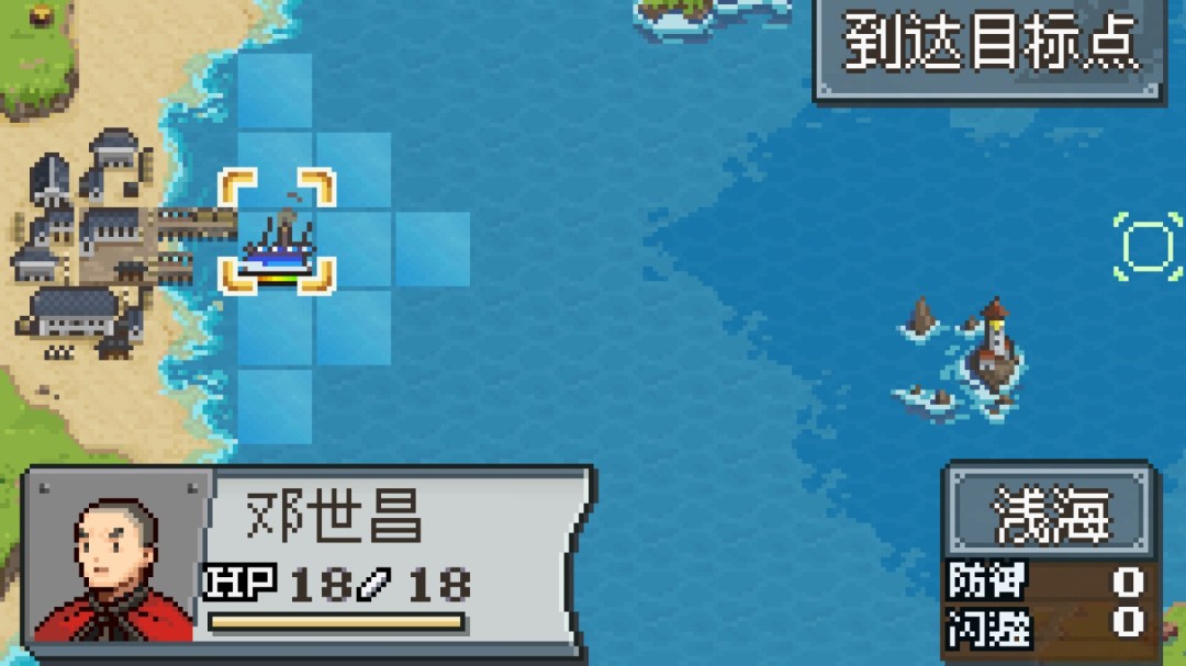 北洋风云游戏截图4