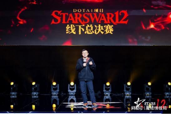 StarsWar12 DOTA1总决赛：战魂不灭，青春热血再燃