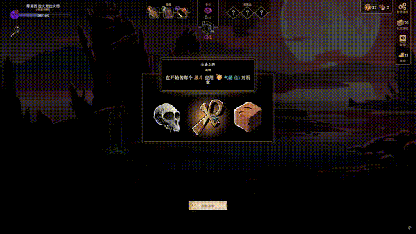 克苏鲁游戏理智崩坏特效