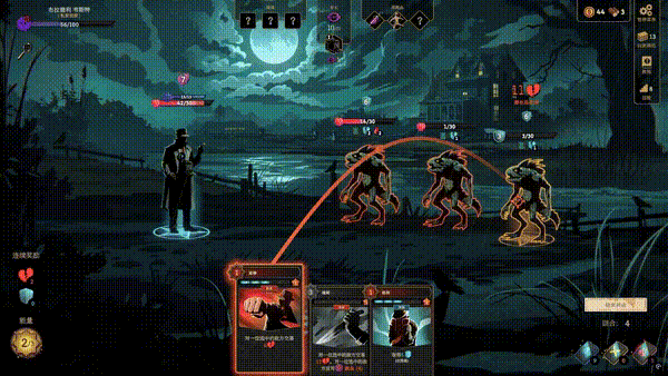 克苏鲁游戏卡牌战斗场景