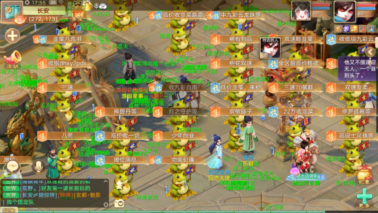 大话手游交易服开启：自由搬砖，免费抽特权卡，现金红包等你拿！