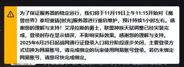 魔兽世界时光服爆火原因解析：排队盛况与雷火运营策略揭秘