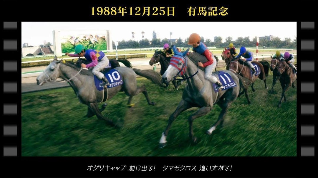 赛马大亨10 2026 始祖系统