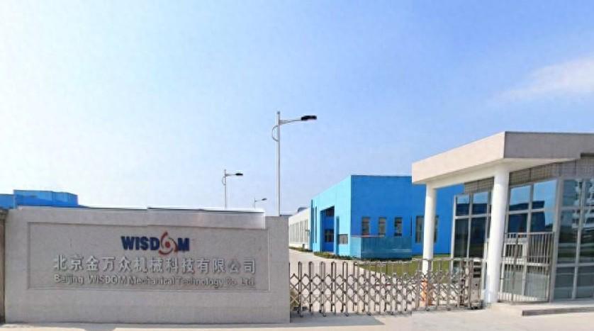 金万众IPO解析：营收下滑、第三方分销主导与研发投入不足