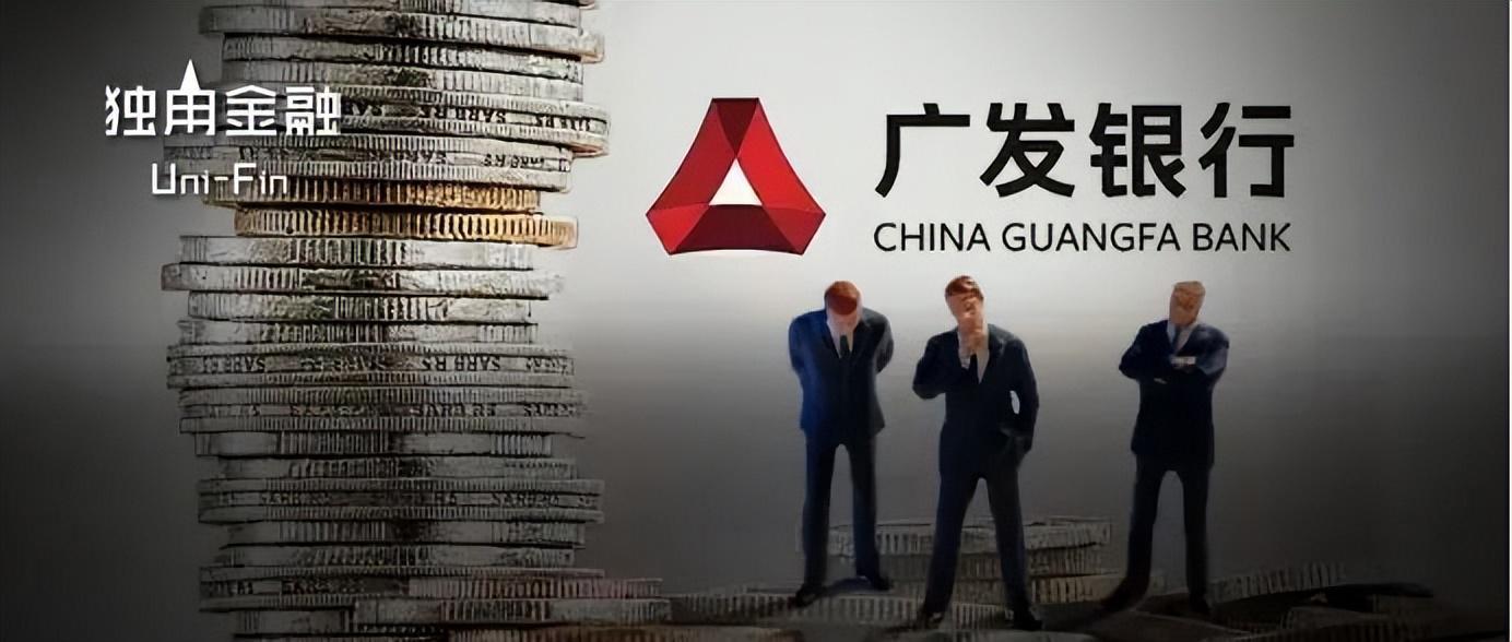 广发银行再收6670万罚单，16年IPO之路为何坎坷重重？