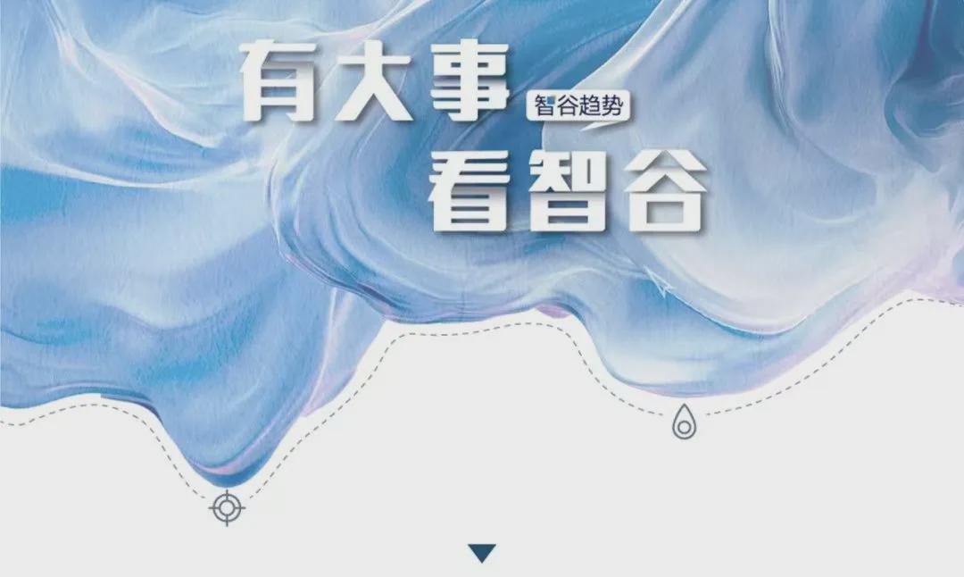 广东双举措引领AI发展新趋势：安全与发展并重