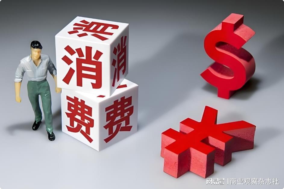 8月消费市场稳健增长：新型消费崛起，服务消费韧性足