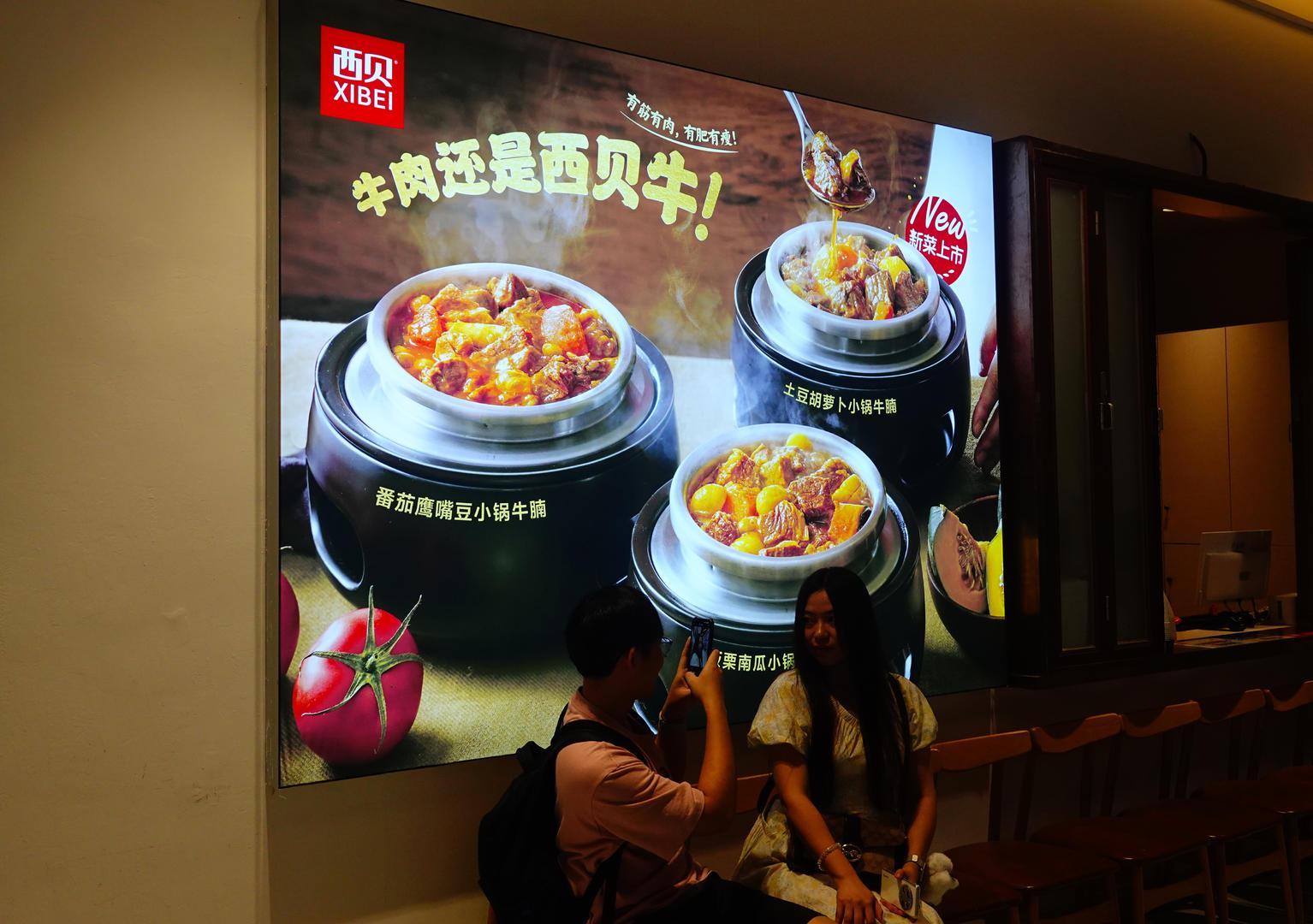 预制菜六大争议解析：成本、明示与公众认知的深度探讨