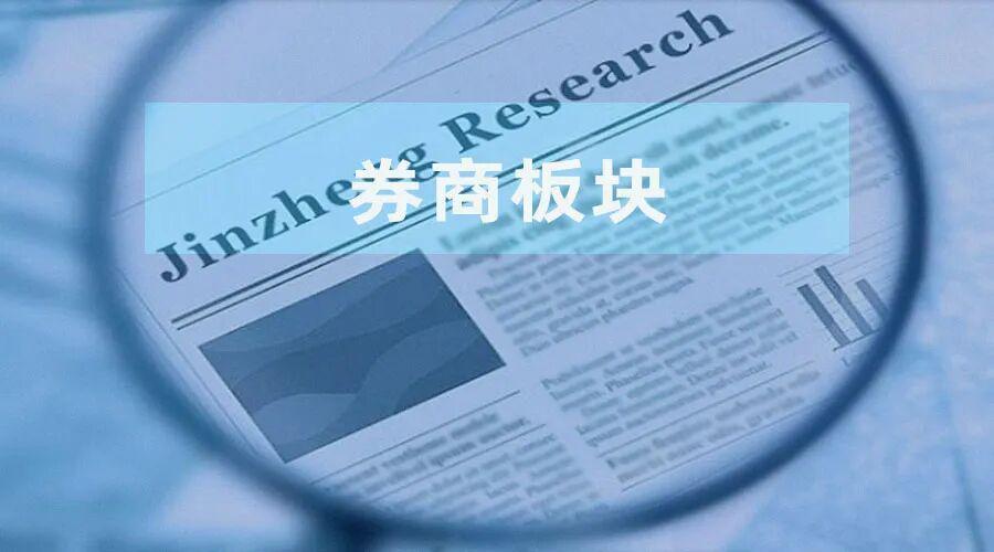 2025券商中报亮眼：估值提升空间与市场机遇解析