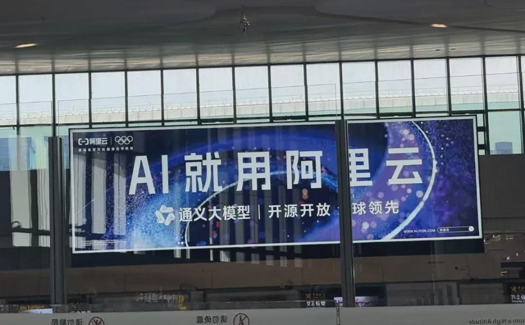 吴泳铭给阿里云指明了方向